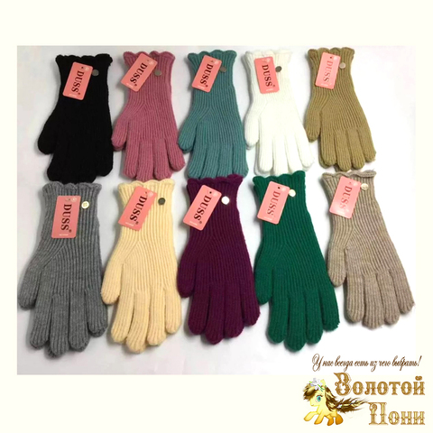 Перчатки начес подрост/женск (29 см) 240824-V6008