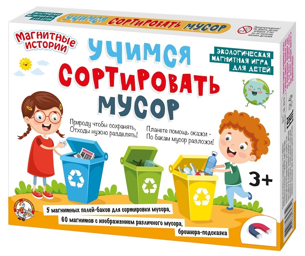 Игра настольная магнитная 