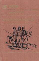 Девяносто третий год