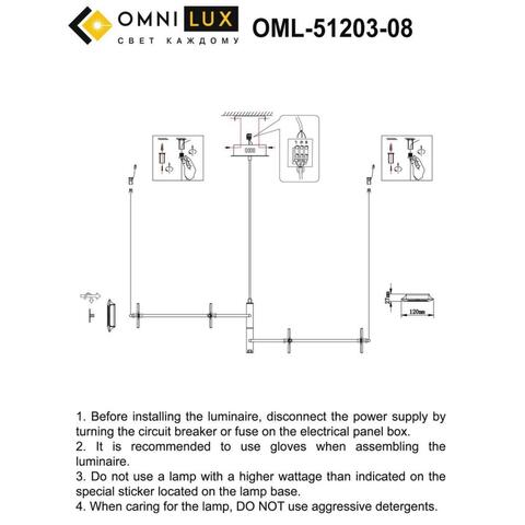 Подвесная светодиодная люстра Omnilux Indovero OML-51203-08