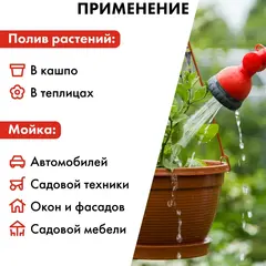 Пистолет поливочный QUATTRO ELEMENTI на телескопической штанге 90-120 см, 9-ти режимный (241-338)