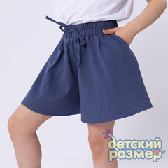 индиго