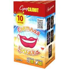 Батарея салютов "Светлая Улыбка" (0,8 х 10)