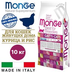 Сухой корм для кошек Monge Natural Superpremium Indoor, для живущих в помещении, с курицей