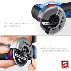 ЗУБР 12 В, d76 мм, без АКБ (тип Т7), бесщеточная УШМ,Профессионал(AB-76)