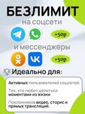SIM-карта t2 (Теле2) 2гб, 50минут,150смс за 90р в месяц. Официальная самостоятельная регистрация