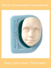 0136-Б Молд силиконовый 