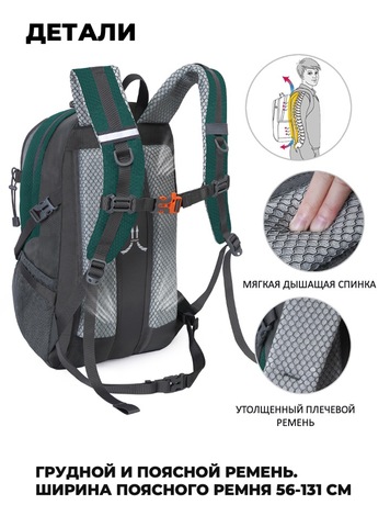 Картинка рюкзак туристический Nevo Rhino 9243-25 Lake Blue - 6