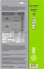 Фотобумага Cactus CS-GSA413020 A4/130г/м2/20л. глянцевое самоклей. для струйной печати — фото 2