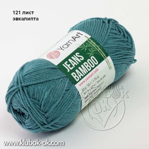 Jeans Bamboo YarnArt | купить в Клубок-ОК Донецк ДНР-ЛНР
