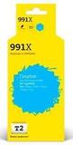 Картридж T2 IC-HM0J90AE №991X для HP PageWide Pro 750dw, 755dn, 755dw, 772dw, 777, голубой, с чипом, пигментный