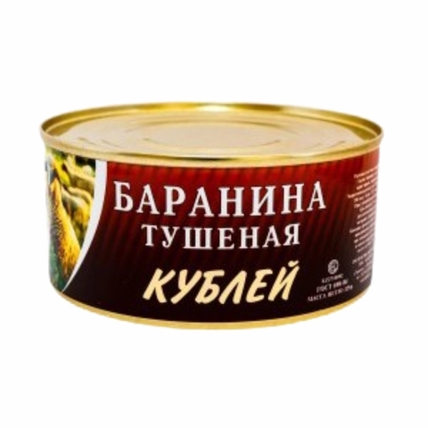 Баранина тушеная КУБЛЕЙ 325 г ж/б КАЗАХСТАН