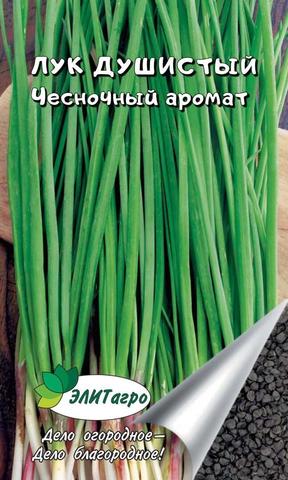 Семена Лук душистый Чесночный аромат