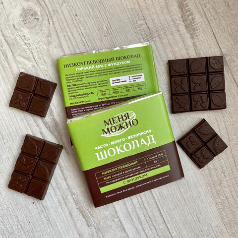 Шоколад «Меня можно» горький 65% на эритритоле с фундуком
