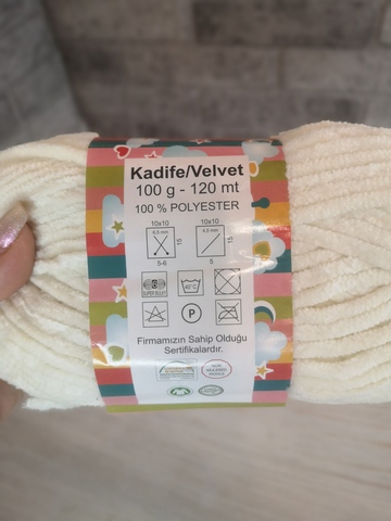 Плюшевая пряжа ETROFIL YONCA BABY Слоновая кость  (100гр)