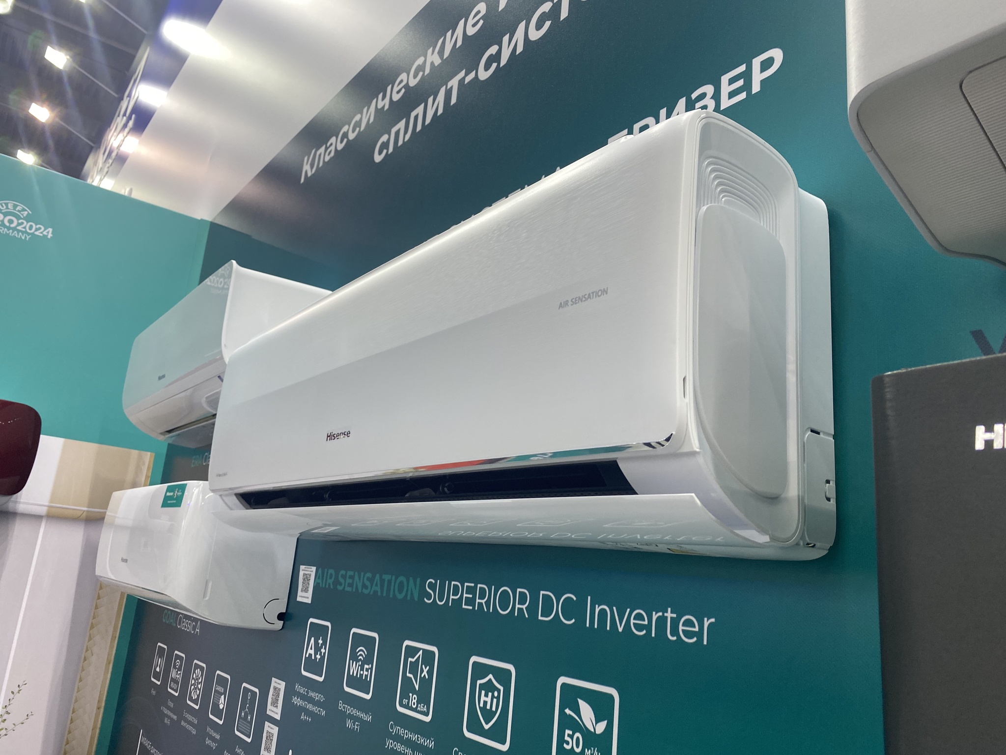 Hisense AS-10UW4RXVQF00 AIR SENSATION Superior DC Inverter с установкой ...