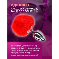 Металлическая анальная пробка с красным хвостиком Fluffy от Alive (9×4,1 см)