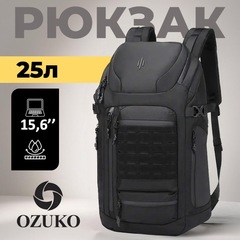Рюкзак Ozuko 9746 25 л. Black
