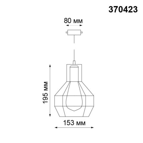 370423 PORT NT19 128 черный Трековый светильник трехжильный IP20 E27 50W 220V ZELLE