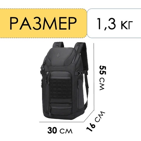 Картинка рюкзак городской Ozuko 9746 Black - 2