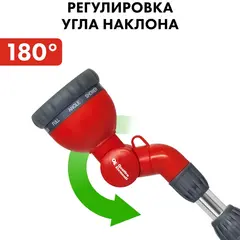 Пистолет поливочный QUATTRO ELEMENTI на телескопической штанге 90-120 см, 9-ти режимный (241-338)