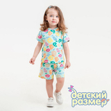 Комплект