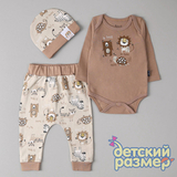 Комплект