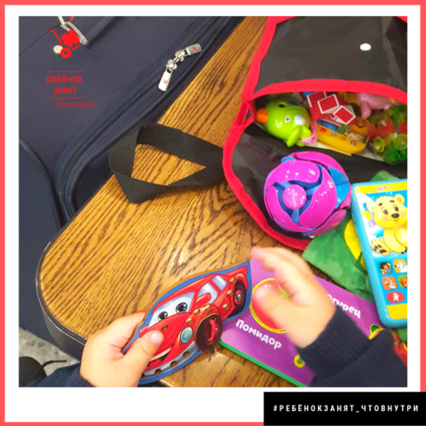 Детский набор, возраст 1,5-3 года, для мальчика, сумка-органайзер, стандартный, более 30 предметов