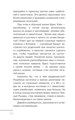 Вселенная DC. Заметки на полях