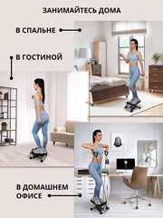 Тренажер ножной PLANTA FD-STEP-001