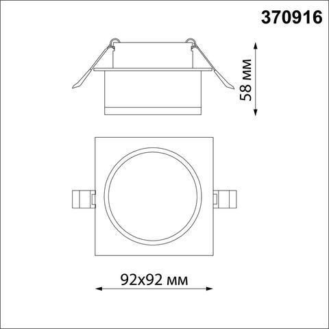 370916 SPOT NT22 черный Светильник встраиваемый IP20 GU10 9W 220V GEM