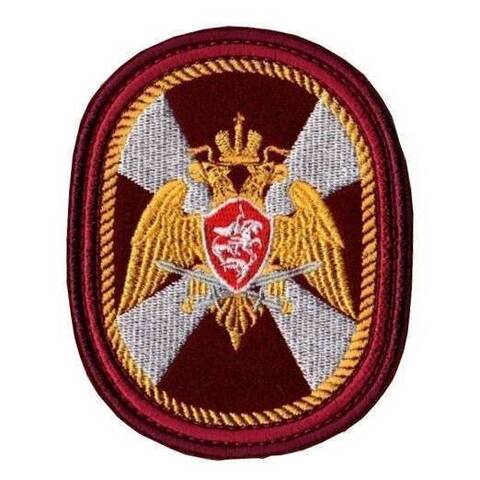 Шеврон Росгвардия вышитый