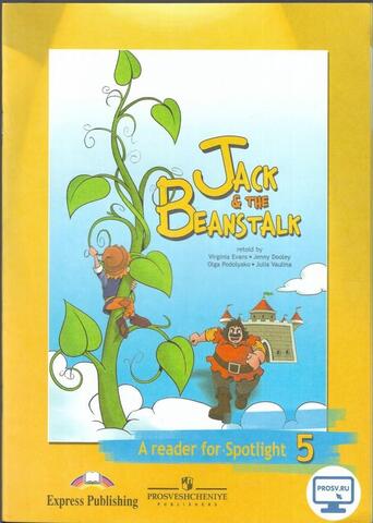 Jack & the Beanstalk
