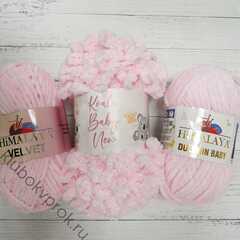 HIMALAYA KOALA BABY NEW 1303, Нежный розовый