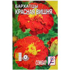 Семена цветов Бархатцы Красная вишня, О, 0,2 г,4662873