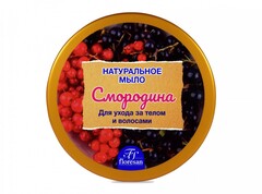 Floresan МЫЛО НАТУРАЛЬНОЕ СМОРОДИНА Для ухода за телом и волосами 450г