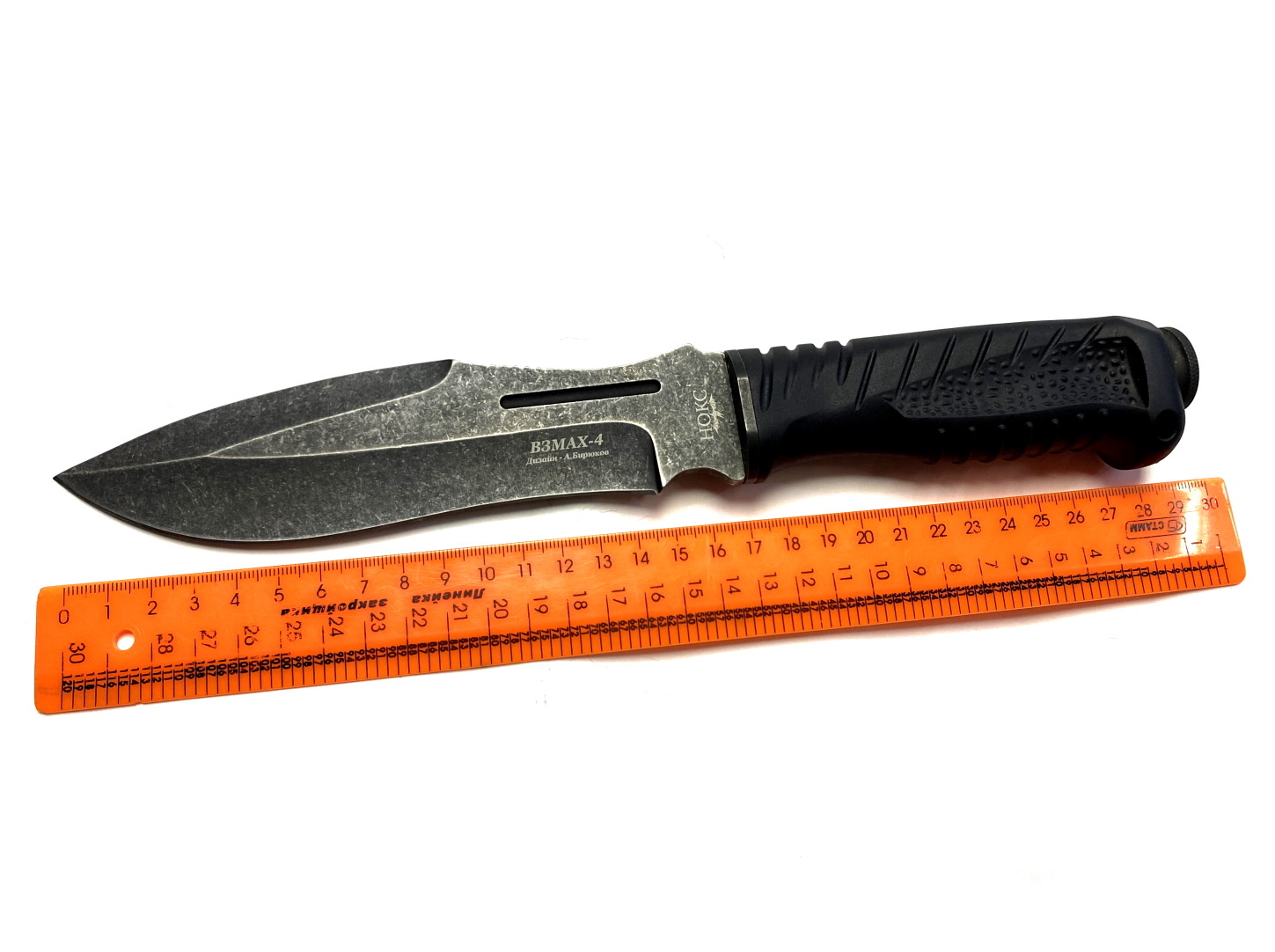 Нож Взмах 1 Купить