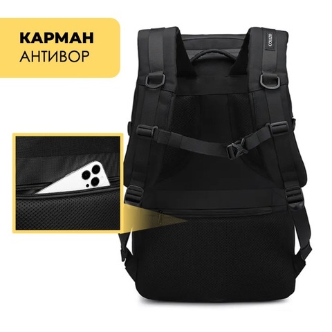 Картинка рюкзак городской Ozuko 9746 Black - 4