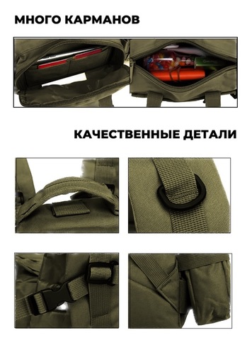 Картинка рюкзак тактический Swicky BK-2437 olive - 12