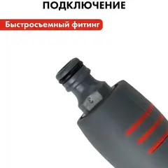 Пистолет поливочный QUATTRO ELEMENTI на телескопической штанге 90-120 см, 9-ти режимный (241-338)