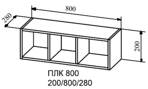 Кухня Гарда полка 800