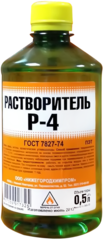 Растворитель Р-4 0,5л