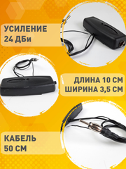 АВТОМОБИЛЬНЫЙ АНТЕННЫЙ УСИЛИТЕЛЬ FM ТРИАДА-303