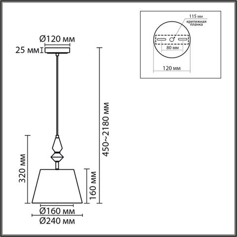 Подвесной светильник Lumion VERMONT 8275/1A
