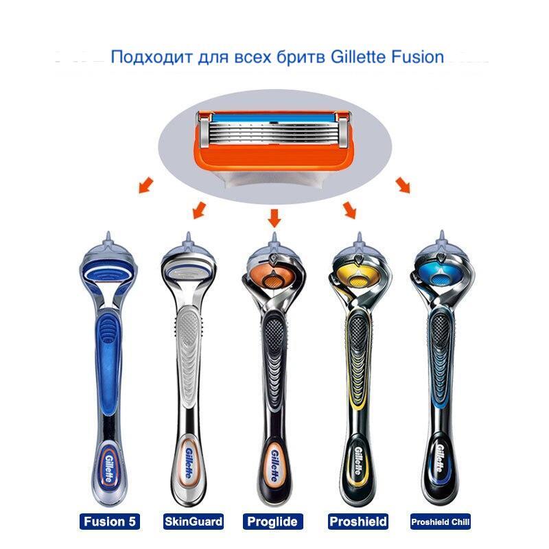 Кассеты для бритья совместимые с Gillette Fusion всех модификаций. (4 кассеты)
