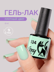 Гель-лак (Gel polish) #134, 8 ml