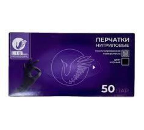 Перчатки нитриловые 