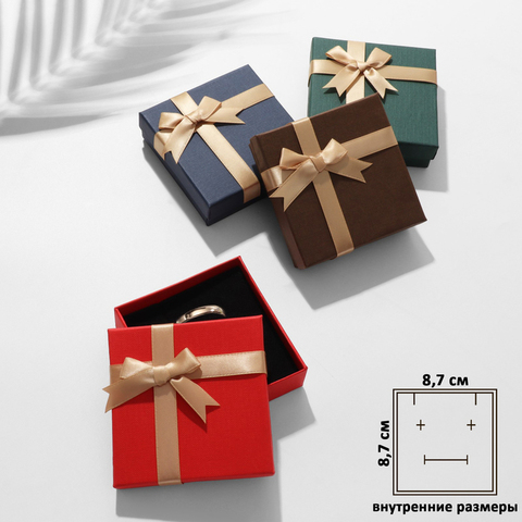 Коробка подарочная ювелирная, Квадрат «Презент», 9*9*3 см, 1 шт.