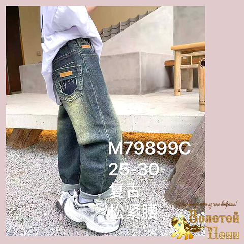Джинсы подрост м (10-15) 251205-M79899С