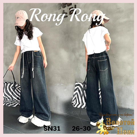 Джинсы подрост д (146-170) 251208-RN-SN31